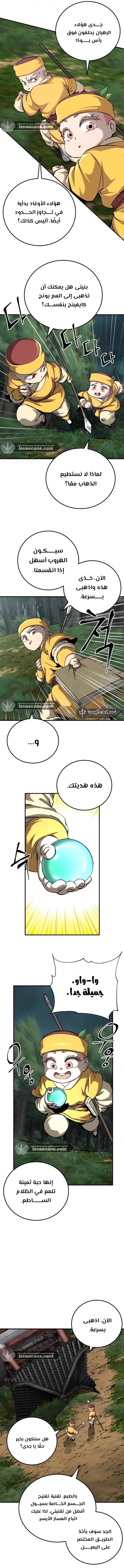 الصفحة 12