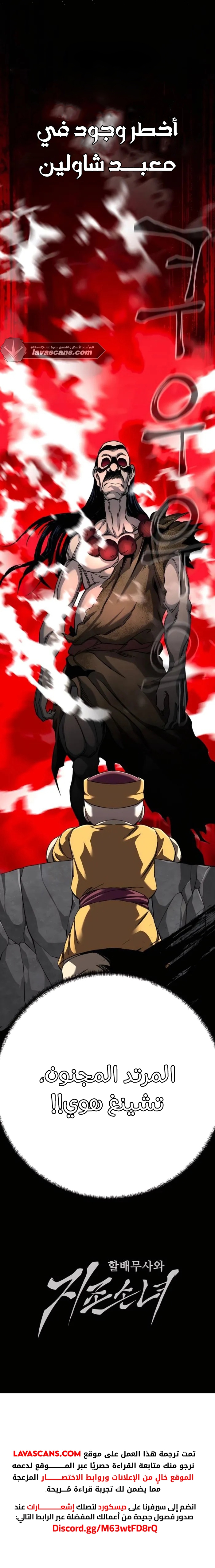 الصفحة 19