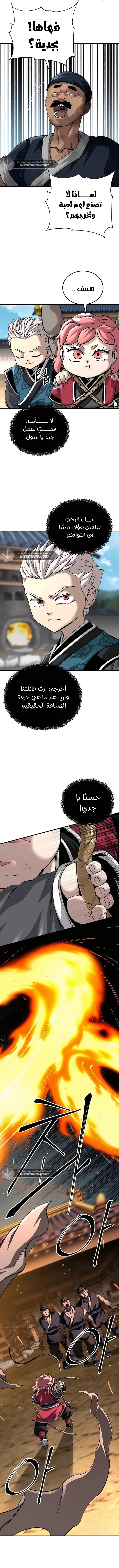 الصفحة 5