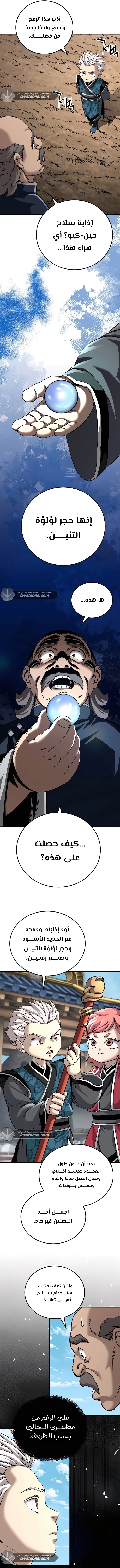 الصفحة 10
