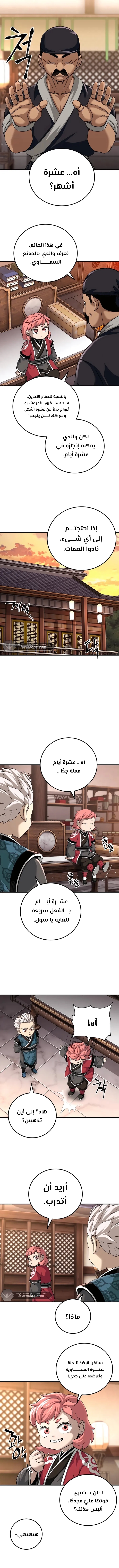 الصفحة 13