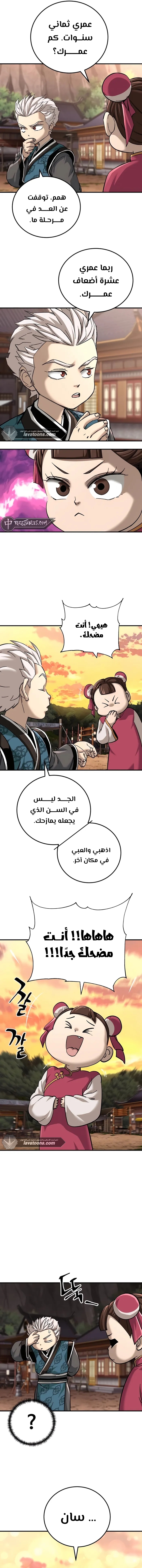 الصفحة 15