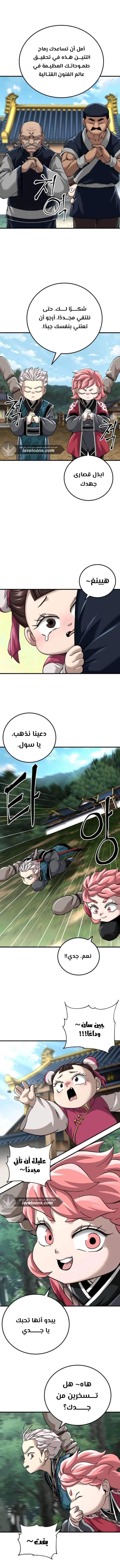 الصفحة 3