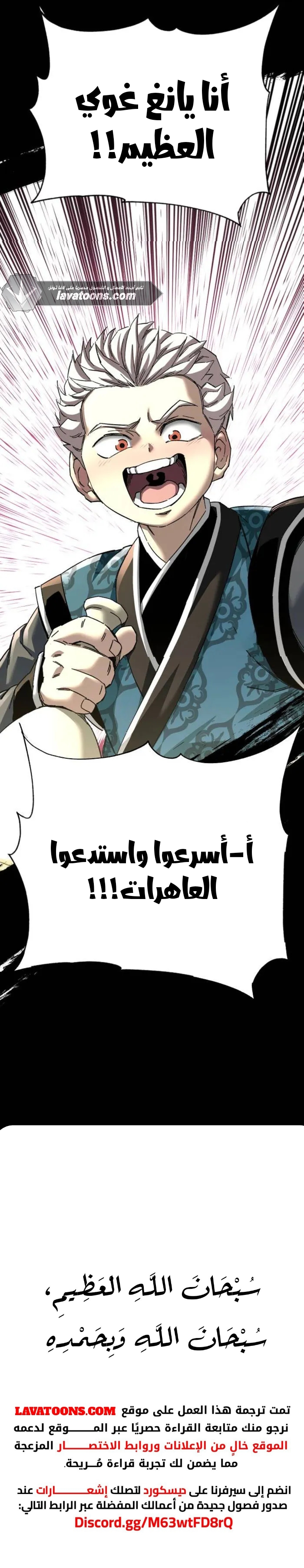 الصفحة 14