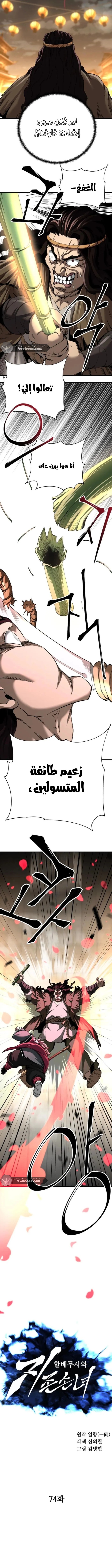 الصفحة 6