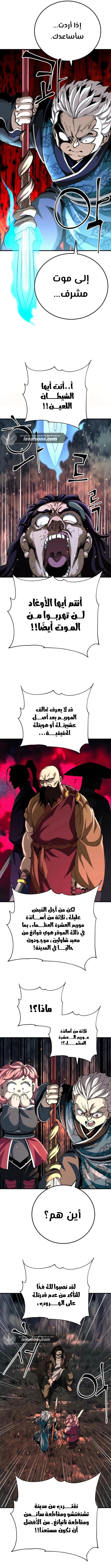 الصفحة 12