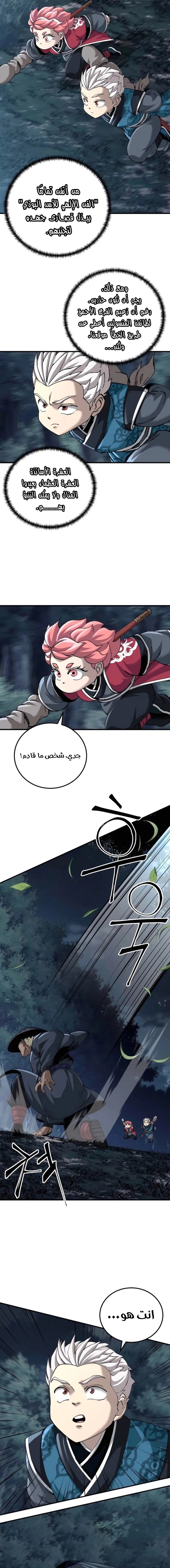 الصفحة 2