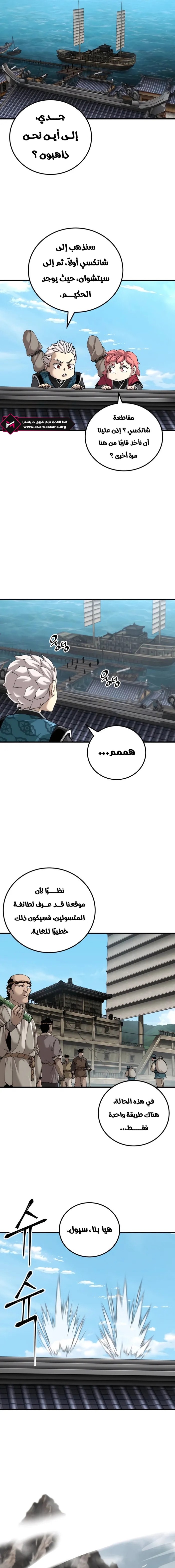 الصفحة 5