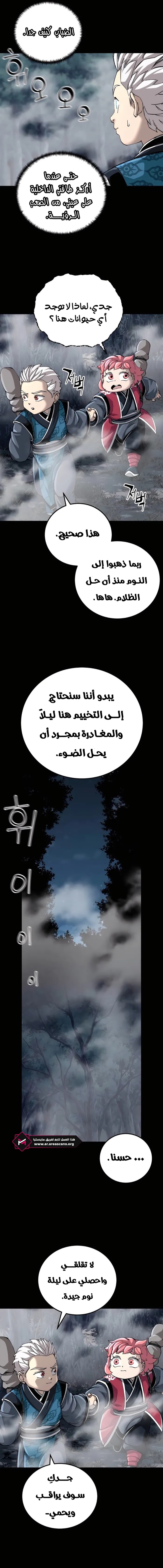 الصفحة 12