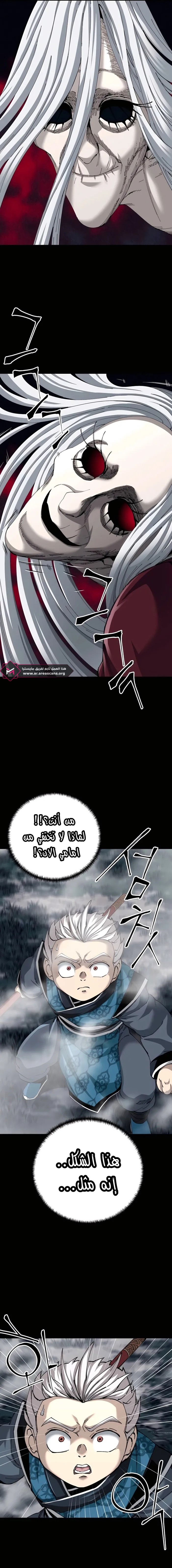 الصفحة 16