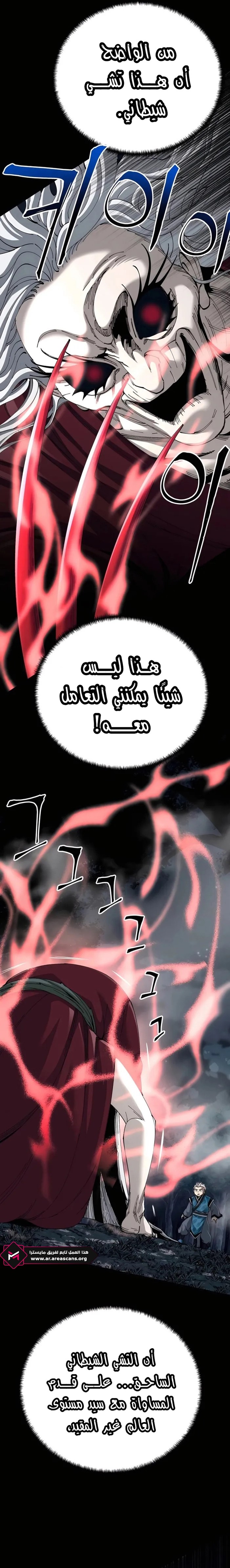 الصفحة 18