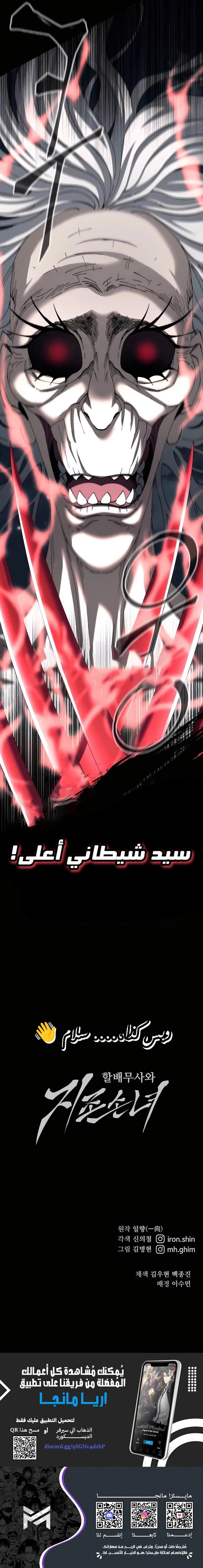 الصفحة 19