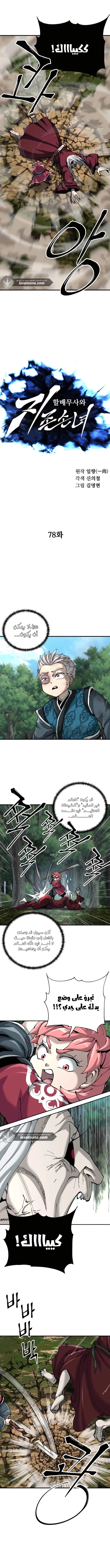 الصفحة 5