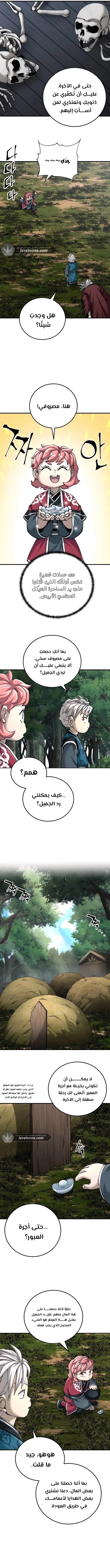 الصفحة 14