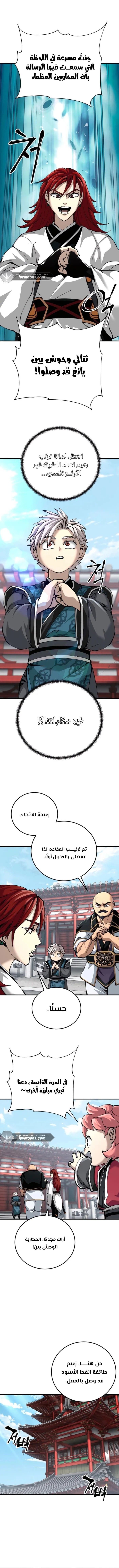 الصفحة 3