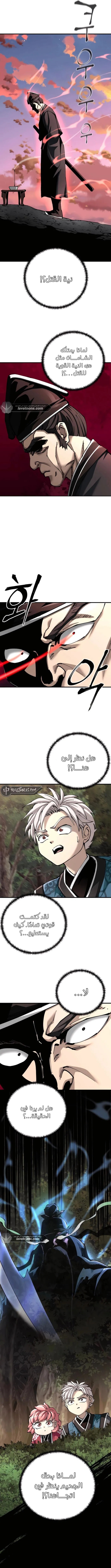 الصفحة 16