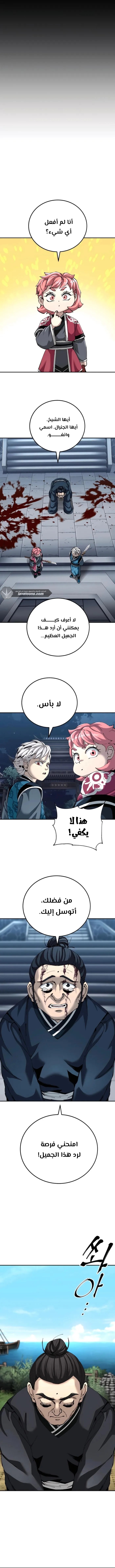 الصفحة 15