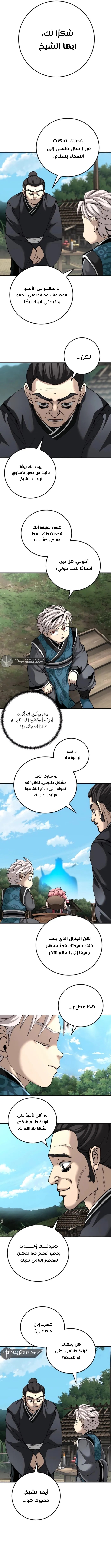الصفحة 17