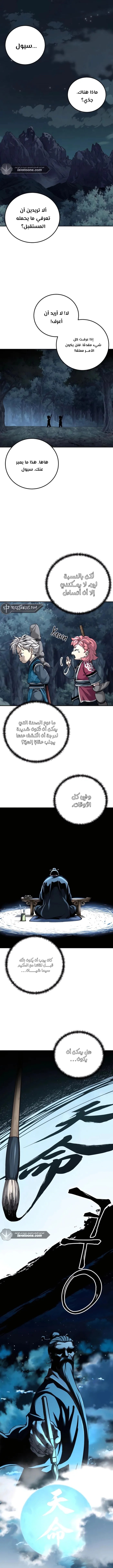 الصفحة 19