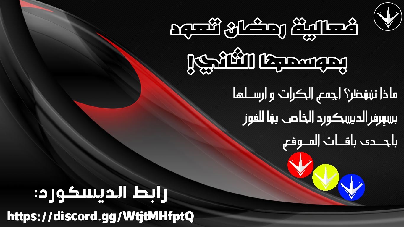 الصفحة 21