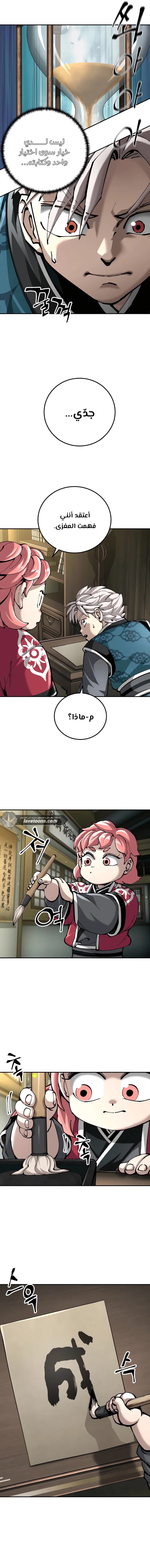 الصفحة 6
