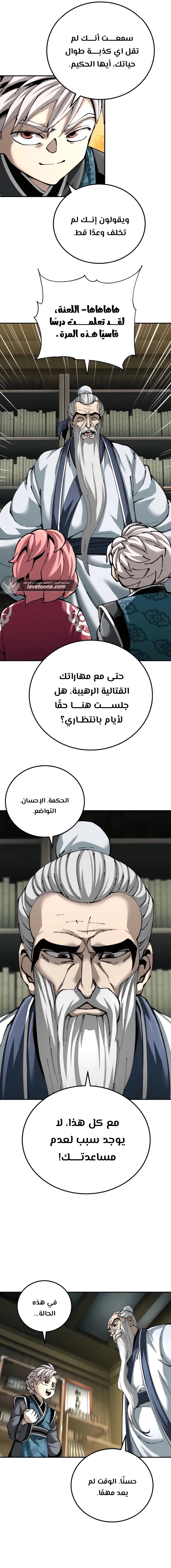 الصفحة 10