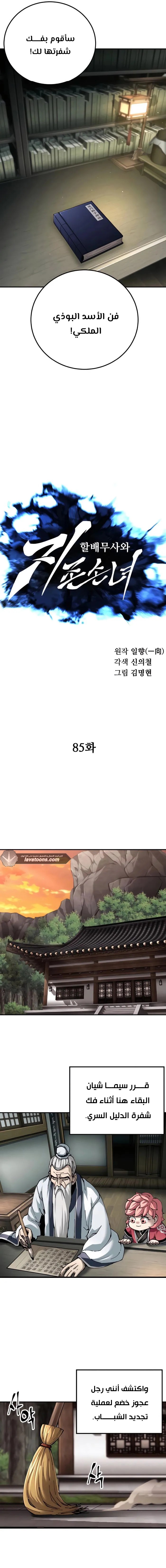 الصفحة 11