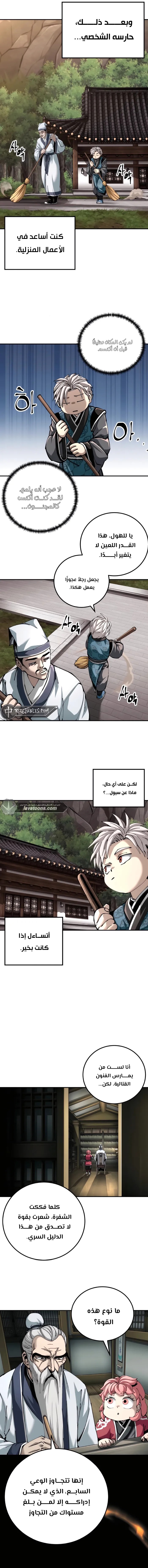 الصفحة 12