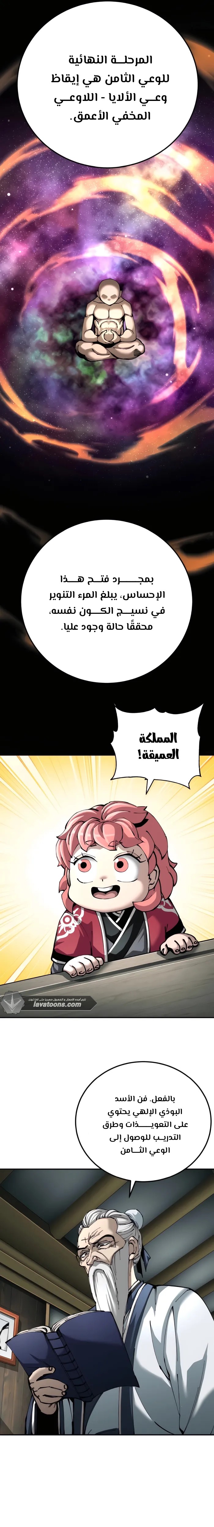 الصفحة 13