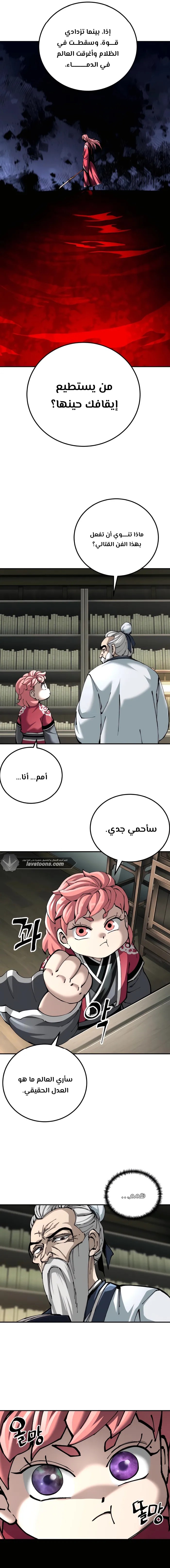 الصفحة 15