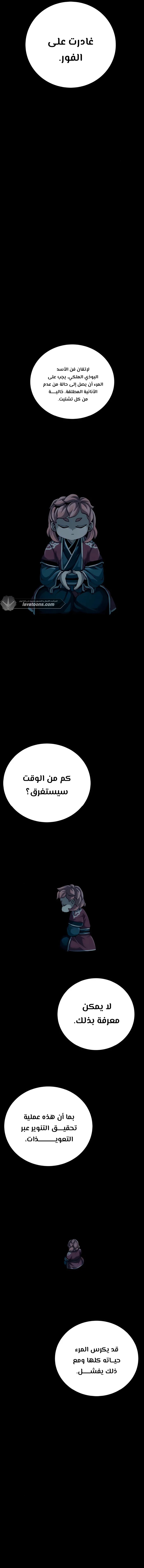 الصفحة 21