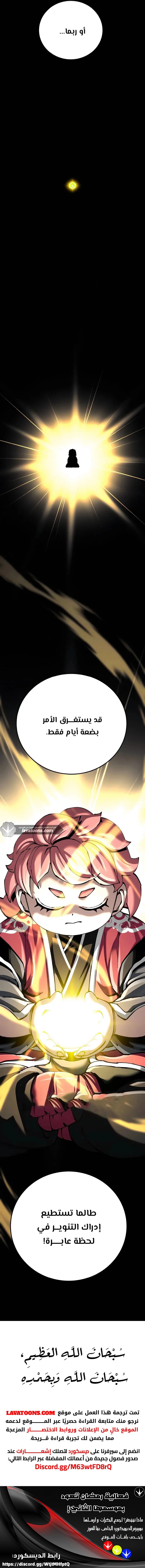 الصفحة 22