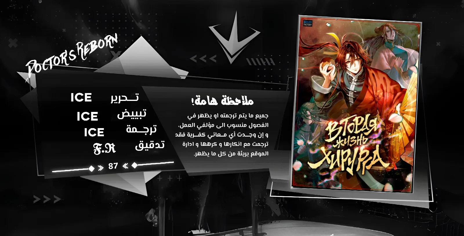 الصفحة 1