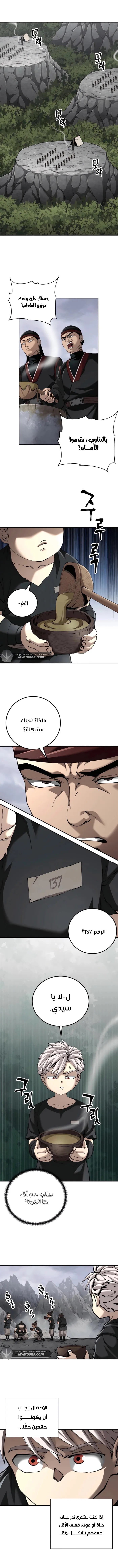 الصفحة 2