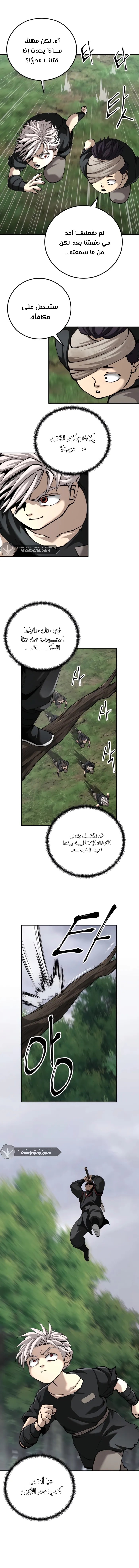الصفحة 9