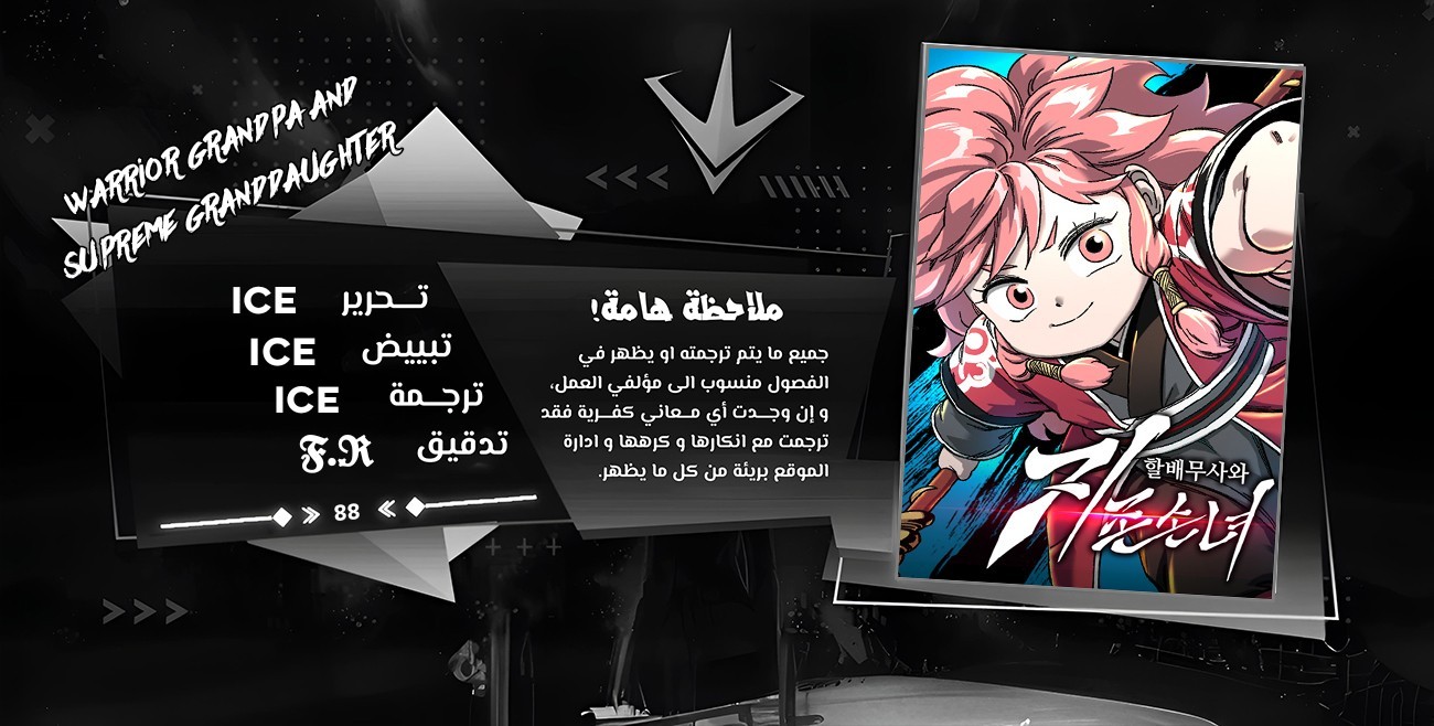 الصفحة 1