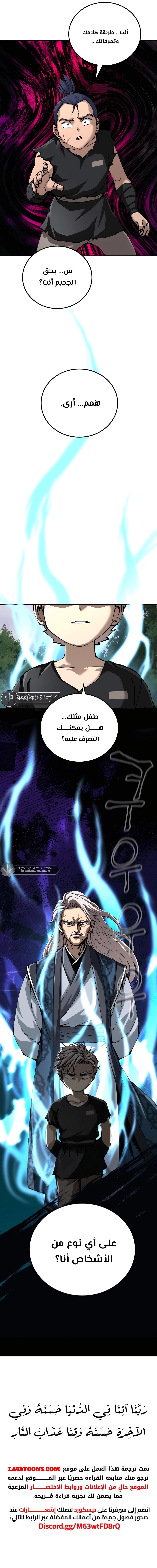 الصفحة 12