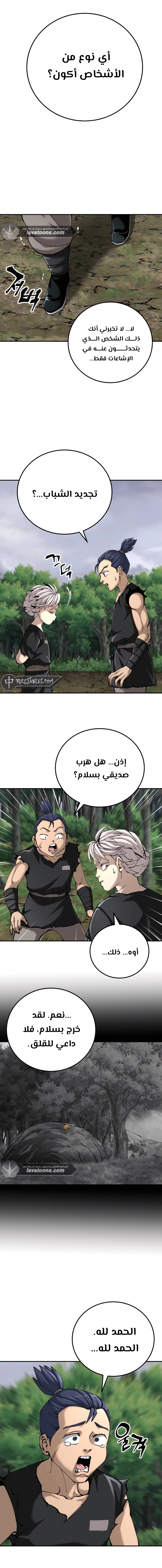 الصفحة 3