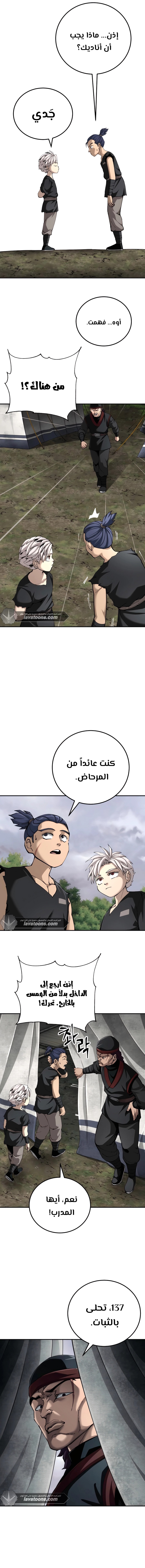 الصفحة 5
