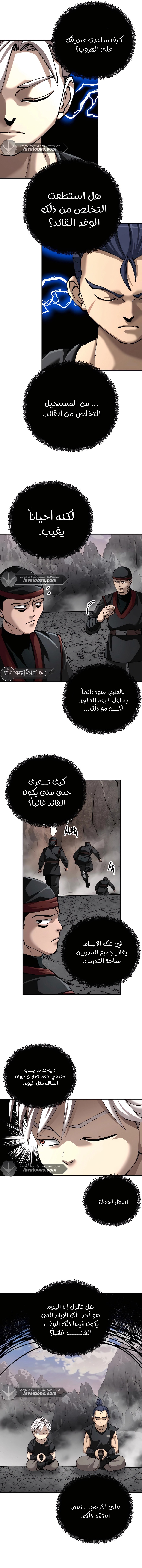 الصفحة 10