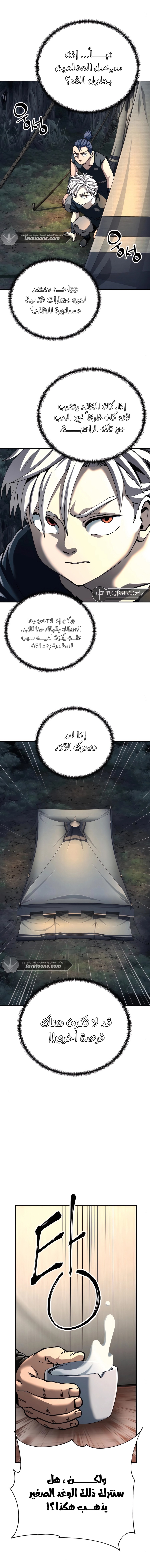 الصفحة 16