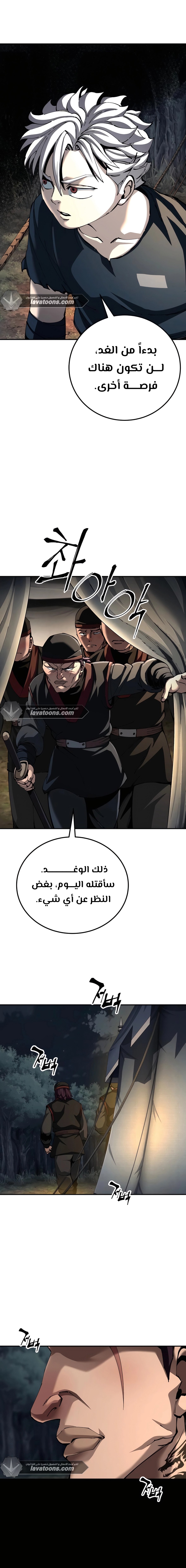 الصفحة 18