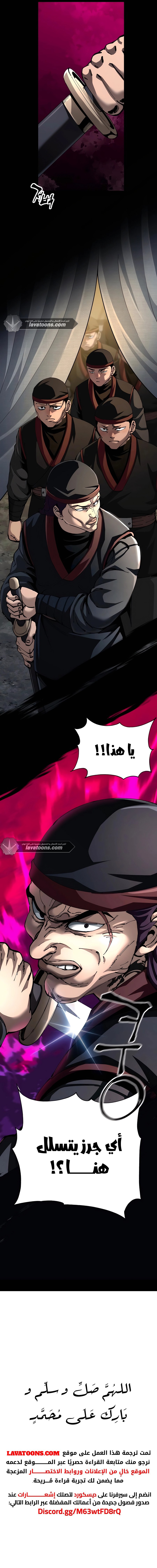 الصفحة 19