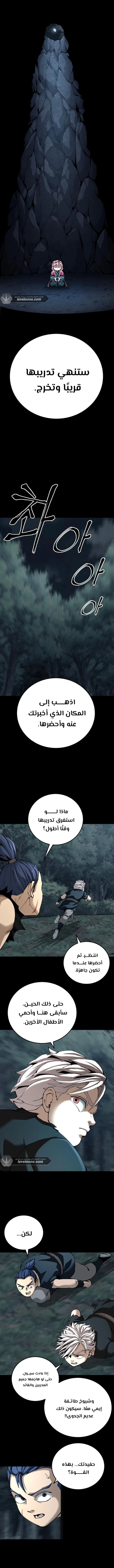 الصفحة 11