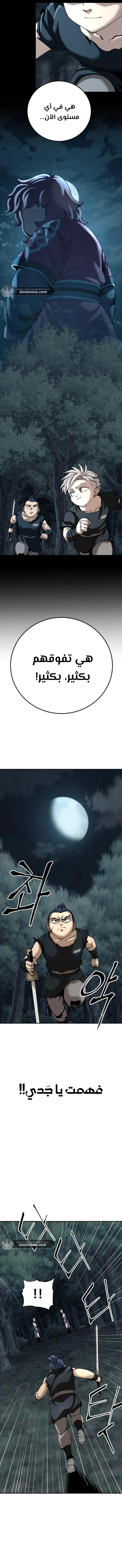 الصفحة 12