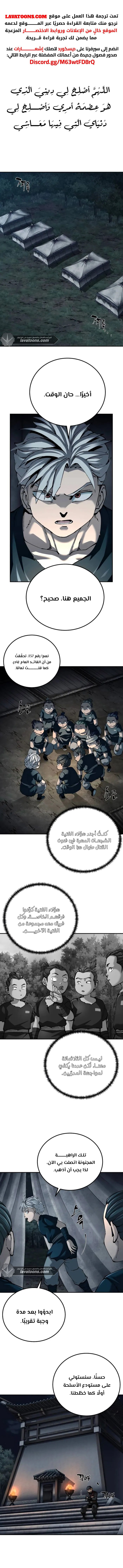 الصفحة 2