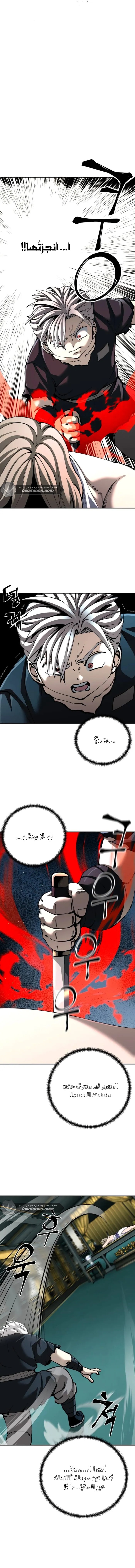 الصفحة 7