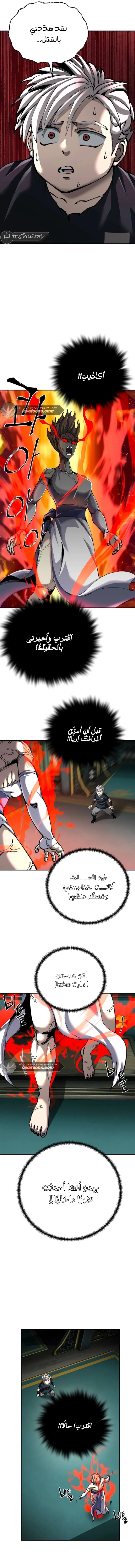 الصفحة 9