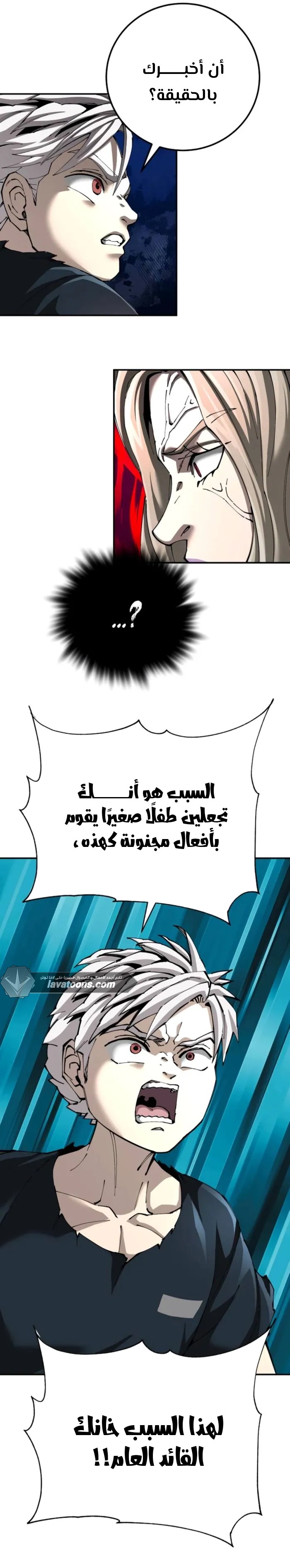 الصفحة 10