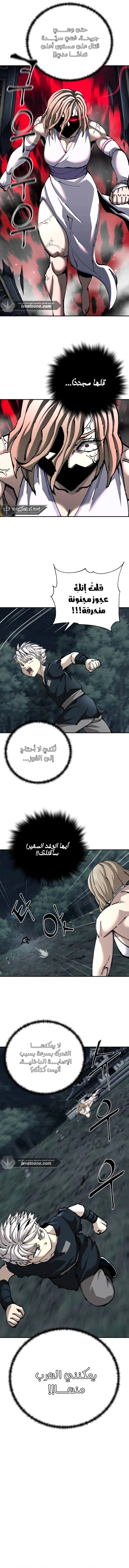 الصفحة 12
